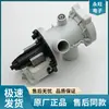 Motor da Bomba de Drenagem Laili BPX2-7 8 2L 111 112 92/93/94L para Máquina de Lavar Roupa com Carga Frontal