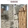 Bolas Filtrantes para Acuario, Medio Filtrante Mineral para Acuario, Medio Filtrante de Cultivo Bacteriano, Medio Filtrante de Anillos Cerámicos para Acuario, Medio Filtrante para Estanques de Peces
