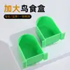 Caixa de Comida para Pássaros Pele de Tigre Xuan Feng Criação Papagaio Comedouro Extra Grande Espessado Calha de Comida Caixa de Comida Semicircular Acessórios para Gaiola de Pássaros