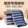 Paño de Cocina Absorbente, Paño de Limpieza Engrosado Sin Pelusa para Quitar Grasa y Manchas, Toalla para Limpiar la Mesa, Estropajo