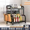 Estante de Almacenamiento Multifuncional para Cocina Estante de Múltiples Niveles para Encimera para Condimentos, Aceite, Sal, Salsa, Vinagre, Soporte para Cuchillos, Utensilios de Cocina y Organizador de Palillos
