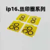 Adecuado para iPhone 15 Película de Lente HD 15 Max Película de Cámara Transparente Película Protectora de Lente Integrada Todo Incluido