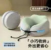 Almofada Portátil em Espuma de Memória em Formato de U Almofada de Pescoço para Viagem Caixa de Armazenamento para Avião Almofada de Pescoço Almofada em U para Coluna Cervical