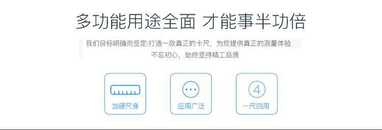 广陆大量程卡尺详情页_03