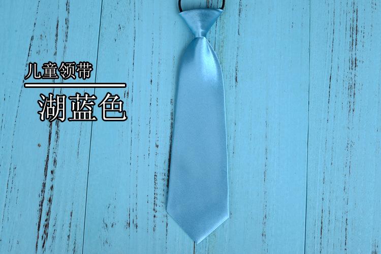 湖蓝色