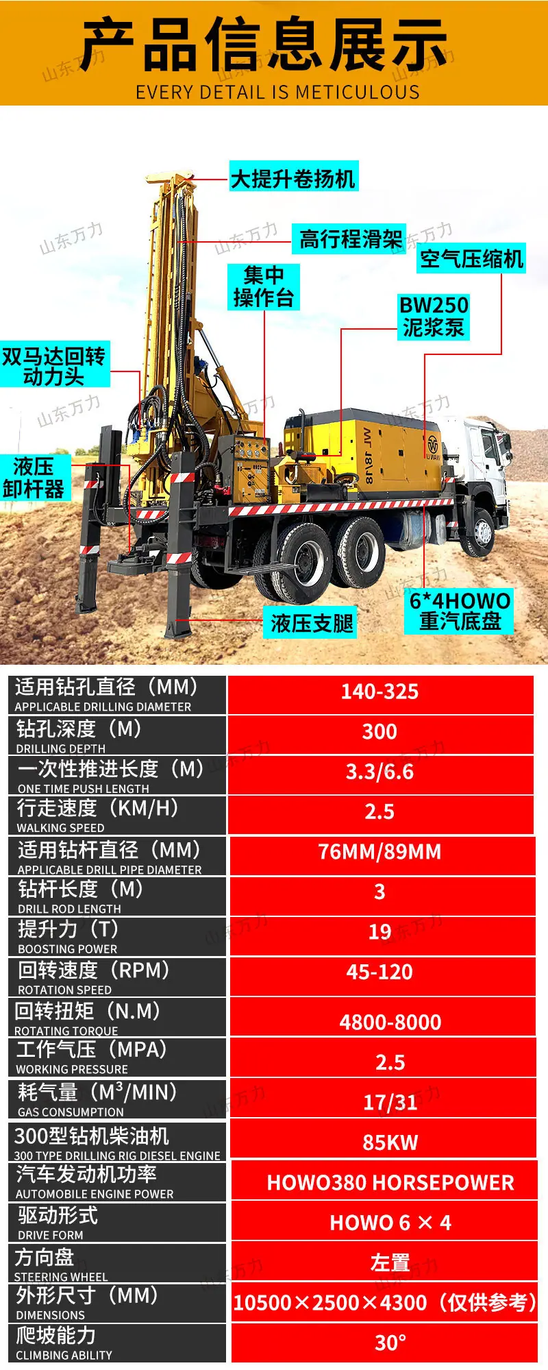 详情页_03.jpg
