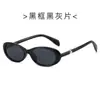 2025 Nuevas Gafas de Sol para Mujer Estilo Retro Ovaladas Ojo de Gato Naranja Perla de Casa Falsa Gafas de Sol de Alta Gama