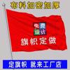 Banner de Jardín Siqi Banner Escolar Banner de Clase Banner de Equipo Banner de Fábrica Banner Banner Banner Banner Banner Banner Banner Banner Banner Banner Banner Banner Banner Banner Banner Banner Banner Banner Banner Banner