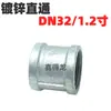 Accesorios de tubería de hierro galvanizado Codo en T Codo Rosca interior Niple Conector recto Unión en T de cuatro vías Accesorios para calefacción de agua Tubería de hierro