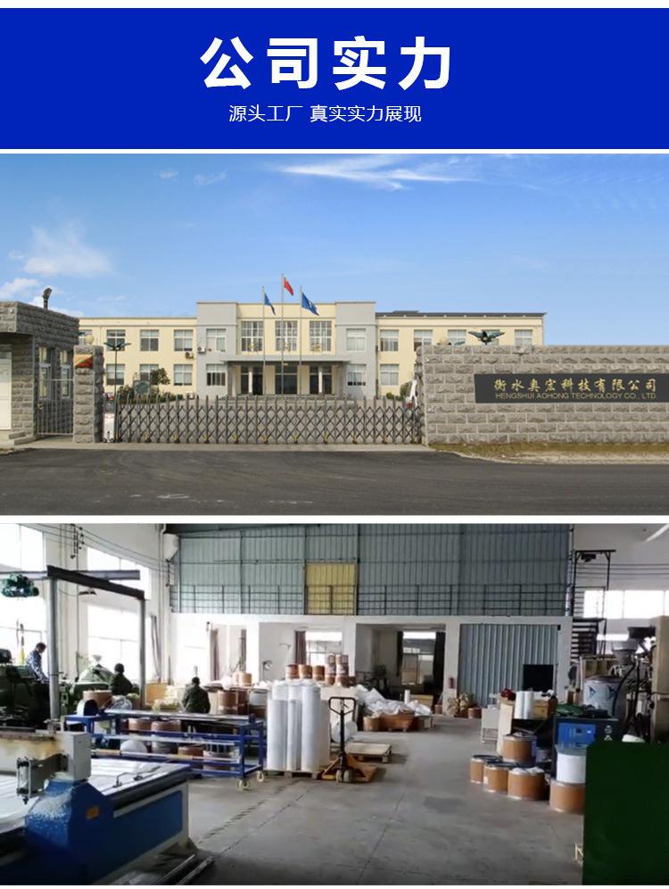 四氟复合橡胶垫奥宏_05.jpg