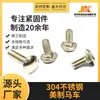 Parafusos de Carruagem Fabricados nos EUA Aço Inoxidável 304 Cabeça Redonda Colarinho Quadrado Padrão dos EUA ANSI/ASME B18.5 Parafusos de Carruagem
