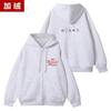 TX T 5º Aniversário Concerto DREAM WEEK Cercando o Mesmo Estilo Suéter cinza mesclado Impresso Crewneck Zipper Cardigan