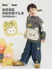 Suéter para Niña Wulibu 2026 Estilo Nuevo Cálido Mantiene el Calor Parte Superior Lindo Oso Ropa de Otoño e Invierno para Niños
