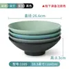 Xiangyuanmei Bol de Melamina Escandinavo para Fideos Comercial Anticaída Plástico Imitación Porcelana Bol Grande Bol para Sopa de Fideos de Arroz Bol Especial para Restaurante de Fideos Vajilla