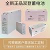 Batería Shuangdeng 6-Gfm-150 Plomo-Ácido Libre de Mantenimiento Tipo Almacenamiento de Energía 12V150Ah Panel DC Batería de Alimentación Ups