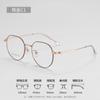 Nueva moda montura retro de montura grande montura de metal para gafas de miopía montura completa femenina 96238 gafas Danyang lote mixto