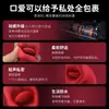 Juguete Vibrador Transfronterizo de Nuevo Producto Shirley con Labios y Lengua Realistas para Morder, Lamer y Provocar los Senos para Estimular Instantáneamente el Punto G