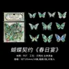 Paquete de Pegatinas para Mascotas Infeelme Serie Mariposa Contractual Concha Oro Claro Lámina de Oro Materiales para Diario de Mariposas 20 Hojas