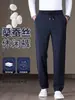 Pantalones casuales nuevos para hombre para exportación, otoño e invierno 2026, pierna recta, cintura elástica, corte holgado, pantalones deportivos