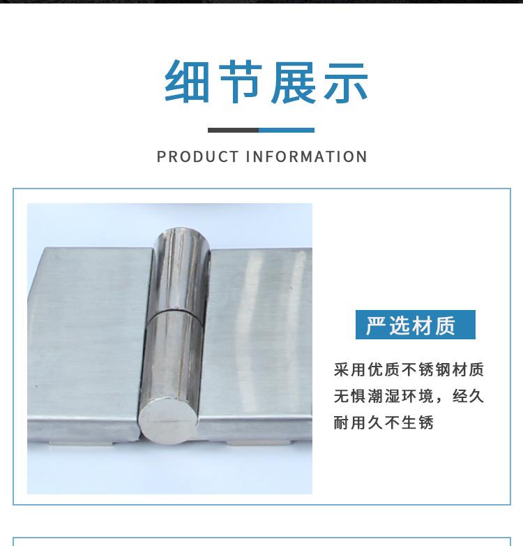 详情_13