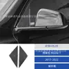 Adecuado para 17-22 Tesla Model Y Modificación del Interior del Coche Panel de Ventana de la Palanca de Cambios de la Consola Central de Fibra de Carbono
