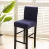 Funda elástica transfronteriza para silla de respaldo bajo, funda para taburete alto, funda de cojín para silla de hotel, funda a prueba de polvo para el hogar, venta al por mayor