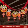 2026 Año del Caballo Carácter de la Fortuna Guirnalda Decoración Día de Año Nuevo Festival de Primavera Año Nuevo Fieltro Colgante Creativo Adorno Festival Guirnalda del Zodiaco