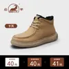 Sapatos Masculinos Gorilla 2026 Inverno Novo Couro Genuíno Versátil Cano Alto para Homens Preto Forrado com Lã Sola Grossa Casuais de Couro para Homens