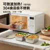 Juego de Cajas de Almacenamiento para Refrigerador de Acero Inoxidable 304 Personalizado, Contenedores para Preparación de Comidas Reductores de Grasa, Apilables, Loncheras Aptas para Microondas, Transfronterizo