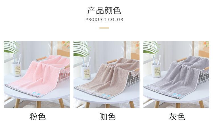 三叶草毛巾_04.jpg