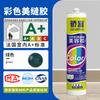 Cola de vidro colorido Jiaofu cor selante de cor neutra cola de cor à prova de mofo à prova d'água resistente ao clima amarelo arroz padrão de madeira marrom vermelho