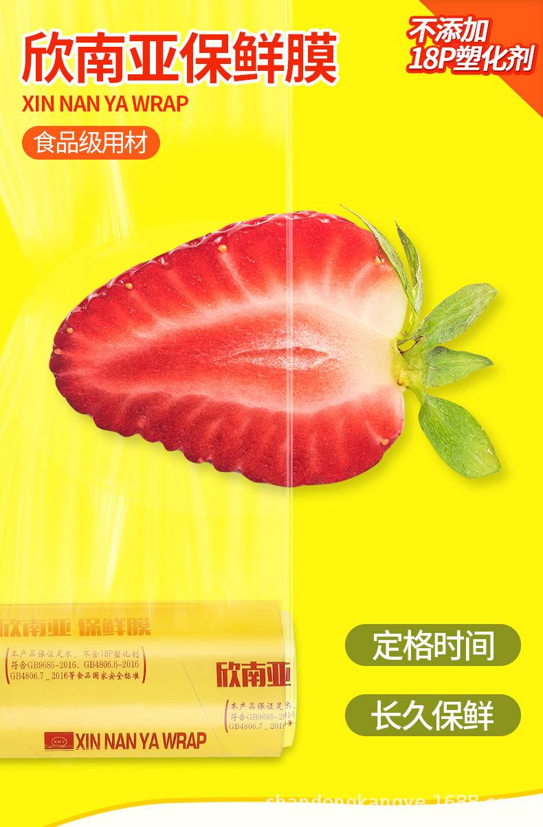 详情