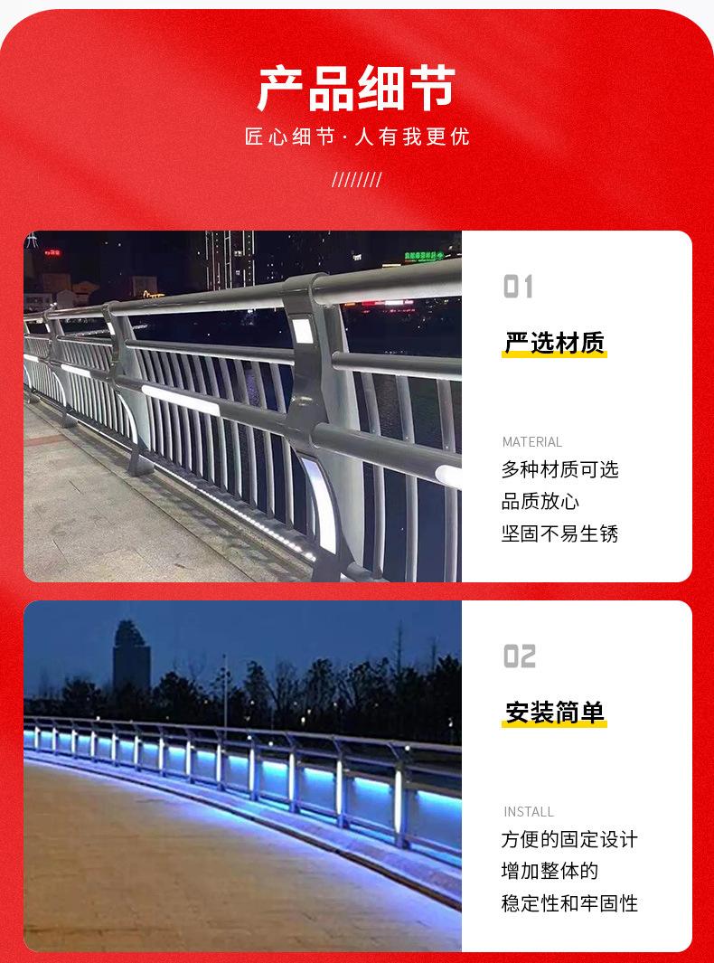 灯光护栏详情页_06.jpg