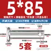 Pasador de Acero Inoxidable 304 Cabeza Plana con Agujero Pasador Cilíndrico de Posicionamiento M3M4M5M6M8M10-M20Mm