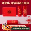 Ropa Interior Roja para Hombre Cuidadosamente Seleccionada para el Año de Nacimiento 2026, Calzoncillos Boxer Rojos Estampados en Dorado de Año Nuevo Invernal, Juego de Caja de Regalo de Calzoncillos Boxer del Año del Caballo