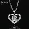 Shake Tone Fast Hand Supply Simulação Mosan Diamond Ring Micro-incrustado Heart-shaped 1 quilate Diamond-inlaid Zircon Proposta Pingente de casamento