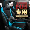 Cly es Adecuado para Baic New Energy Eu5 Cubierta Especial para Asiento de Coche Cojín Cubierta Hecho a Medida Piel Deportiva Alfombrilla de Cuatro Estaciones