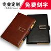 Cuaderno Personalizado 2025A5 Hebilla Metálica Creativa en Forma de U Bloc de Notas de Piel PU Caja de Regalo Empresarial Set Logo Corporativo