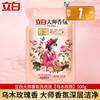 Bolsa de detergente para ropa Libai, 1 lote de relleno catty, para el hogar, asequible, limpieza, eliminación de manchas, caja completa, fabricantes, productos genuinos