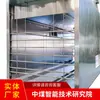 Puerta de Cortina Automática para Minería Estructura del Material Formulario de Instalación de Puerta de Cortina Automática para Minería Puerta de Cortina Automática para Minería