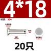 GB 869 304 remache sólido de cabeza avellanada de acero inoxidable cabeza plana cabeza cónica plana tipo percusión M2M2.5M3M4M5M6mm