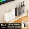 Caja de Almacenamiento para Router Montada en Pared Sin Taladro Cubierta Inalámbrica para Colocar Decodificador de TV y Wifi en la Pared