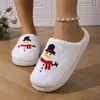 2026 Pantufas de Pelúcia de Boneco de Neve Bordado de Natal Desenho Animado Transfronteiriças Confortáveis de Inverno para Casais Homens e Mulheres