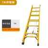 Escalera Aislada de Fibra de Vidrio Engrosada Escalera Espiga Escalera Telescópica Aislada para Electricistas Escalera Articulada