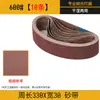 Lijadora de Banda Pequeña Multifuncional con Hoja de 330*30mm para Afilar, Rectificado Multifuncional de Metal y Madera, Base Fija Mini