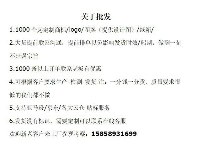 定制