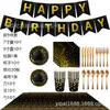 Louça de Papel Copos de Papel Pratos de Papel Talheres Dourados Guardanapos Conjunto de Suprimentos para Decoração de Festa de Bolinhas Pretas e Douradas Aniversário