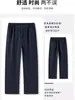 Pantalones Largos Casuales de Terciopelo Cálido de Pierna Recta y Pierna Ancha para Hombre, Nueva Tendencia Otoño/Invierno Shanggu, Cintura Elástica