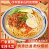 Pantalones de ñame Tiegun con Arroz Coix Suave, Delgado y Tierno, Poria, Ñame, Fideos Longxu, Fideos Anchos Grandes con Salpicaduras de Aceite, 5 kg
