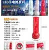 Lanterna Recarregável Mingzhi Select 380 LEDs Luz Forte Iluminação de Longo Alcance Luz de Emergência Casa Segurança ao Ar Livre Trabalho Atacado